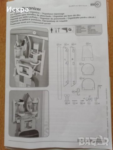 Органайзер с възможност за монтиране на стената или окачване на врата, снимка 3 - Органайзери - 28158122