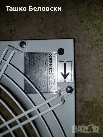 Продавам вентилатори , снимка 2 - Други машини и части - 37363692