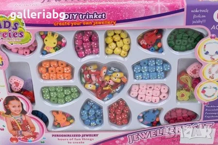 Комплект за бижута, дрънкалки, направи си съм 