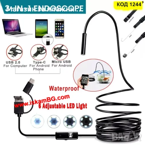 Ендоскоп за телефон с андроид, Водоустойчива ендоскопска камера за смартфон, компютър - КОД 1244, снимка 3 - Селфи стикове, аксесоари - 28575992