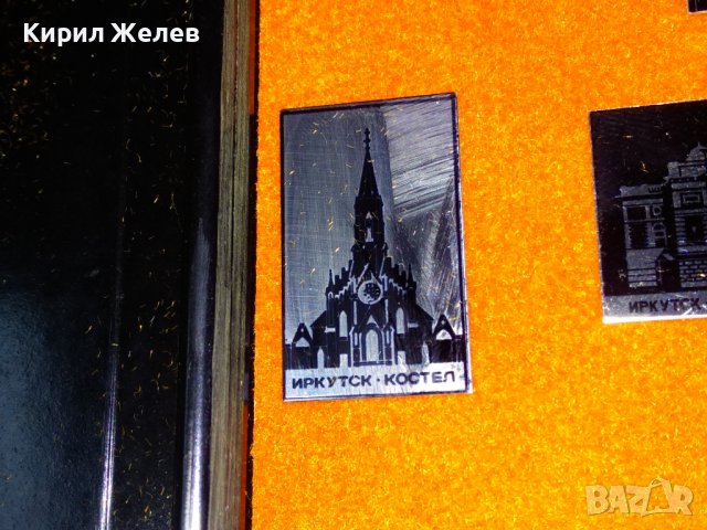 ИРКУТСК СТАР РЯДЪК КОЛЕКЦИОНЕРСКИ РУСКИ СУВЕНИР Тип ЗНАЧКИ СССР 17300, снимка 3 - Колекции - 44137872