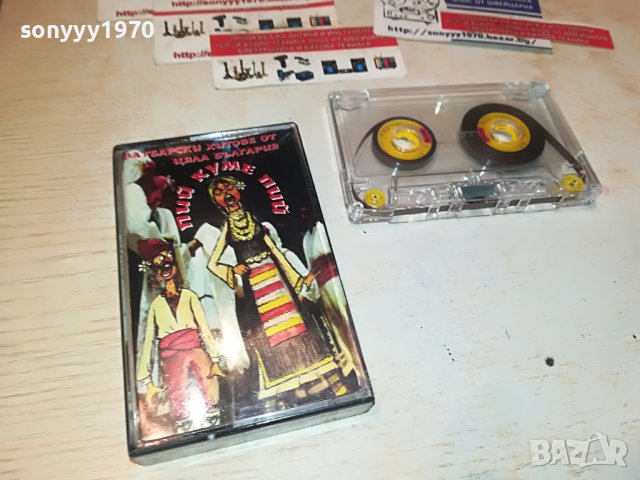 ПИЙ КУМЕ ПИЙ-ХОРА САМО ХОРА-КАСЕТА 1705231119, снимка 5 - Аудио касети - 40731250
