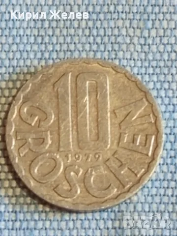 Четири монети от цял свят ФРАНЦИЯ, АВСТРИЯ ДОЙЧЕ РАЙХ стари редки за КОЛЕКЦИЯ 31505, снимка 2 - Нумизматика и бонистика - 48515398