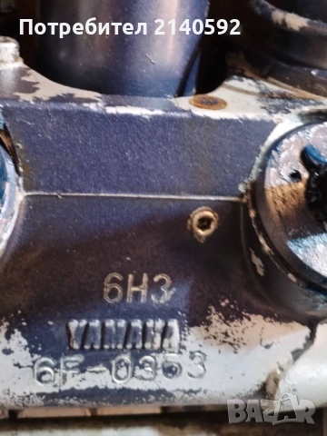 Продавам хидравлика за Ямаха 60 к.с., снимка 2 - Аксесоари и консумативи - 53467983