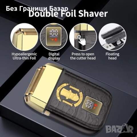 Нова мъжка Електрическа машинка за бръснене и подстригване на глава, снимка 3 - Електрически самобръсначки - 52077237