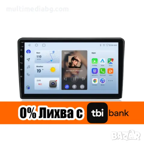 Citroen Berlingo Peugeot Partner Мултимедия Навигация Android, снимка 2 - Аксесоари и консумативи - 49858915