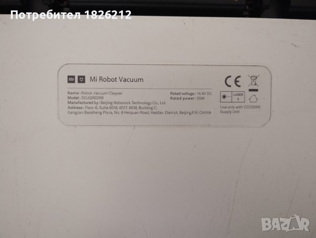Xiaomi mi vacuum robot , снимка 4 - Прахосмукачки - 43807496