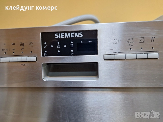 Съдомиялна за под плот SIEMENS шир.45см. 10комплекта А+++, снимка 3 - Съдомиялни - 52885441