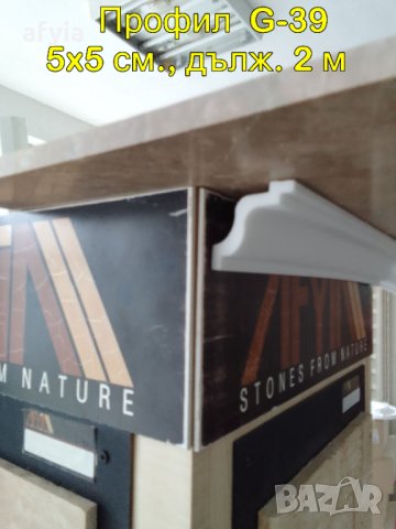 Вътрешни корнизи от XPS-стиропор - 3, снимка 3 - Строителни материали - 43199983