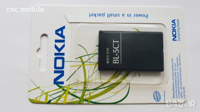 Батерия Nokia BL-5CT - Nokia 6303 - Nokia C5-00 - Nokia C3-01 - Nokia C5-01 - Nokia C2-02