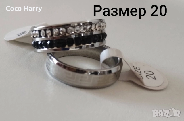Два пръстена комплект,медицинска стомана, снимка 4 - Пръстени - 52985715