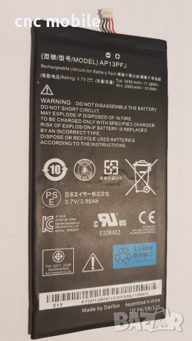 Батерия Acer Iconia B1-720 - Acer AP13PFJ