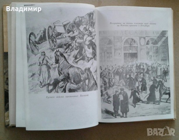 Биографични и военноисторически книги, снимка 10 - Други - 26958118