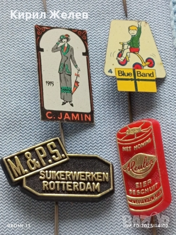Лот рекламни значки 20 броя стари редки за КОЛЕКЦИЯ ДЕКОРАЦИЯ 21749, снимка 11 - Колекции - 52185584