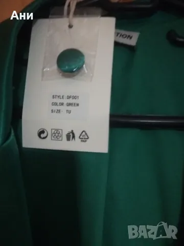 Сако - Хамелеон, снимка 5 - Сака - 48524268