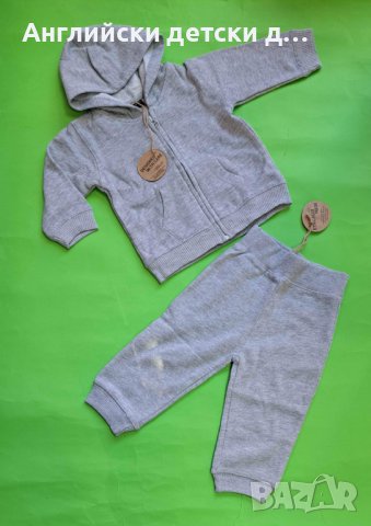 Английски детски екип , снимка 1