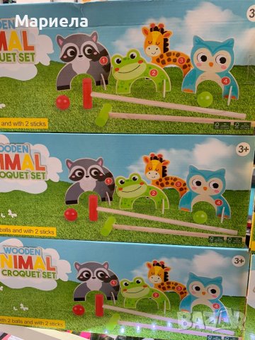 Детски мини голф / Дървен Крикет с Животни / Крикет Образователна Игра, снимка 2 - Образователни игри - 44139048