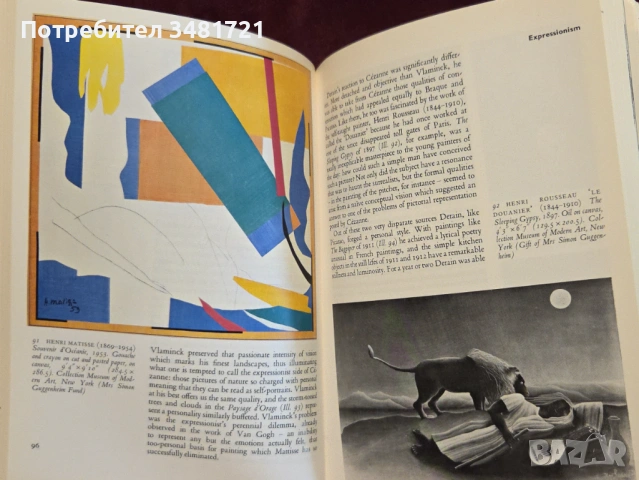 Modern European Art, снимка 8 - Енциклопедии, справочници - 53251569