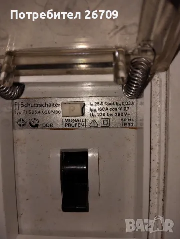 Автоматичен трифазен прекъсвач в кутия IP44, снимка 6 - Други машини и части - 47751617
