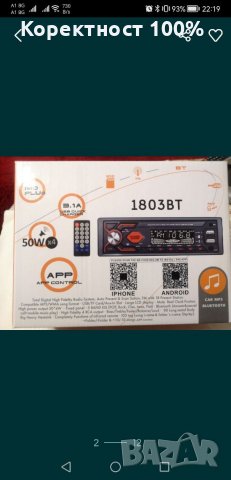 Качественно авто радио (alpine pioneer sony jvc kenwood), снимка 3 - Радиокасетофони, транзистори - 39179542