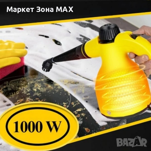 Мултифункционална ръчна парочистачка – 1000W пара за дълбоко почистване, снимка 2 - Други стоки за дома - 52871361