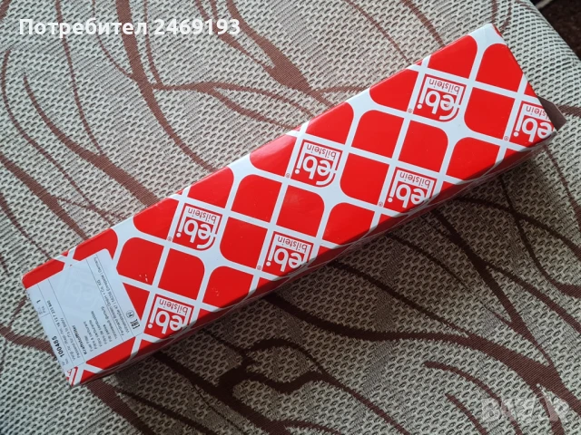 Горивен филтър за BMW е90 