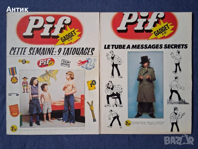 Колекция Стари Френски Списания PIF Gadjet 18 Броя, снимка 5 - Колекции - 53453381