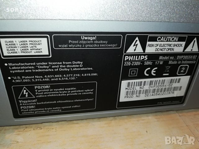 поръчано-philips dvp3055v/02 dvd videio germany 0906212043, снимка 12 - Плейъри, домашно кино, прожектори - 33164647