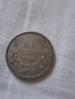 Стара българска монета , снимка 3