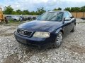 Ауди А6 C5 2.4 бензин 99 г само на части  , снимка 3