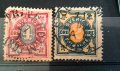 Стари Пощенски марки-7, снимка 16