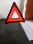 Светлоотразителен триъгълник, снимка 1 - Аксесоари и консумативи - 40079882