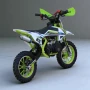 Детски бензинов кросов мотор MaxMotors MX SPORT 49CC - Green, снимка 4