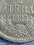 Сребърна монета 2 лева 1882г. Княжество България Александър първи за КОЛЕКЦИЯ 43301, снимка 3