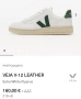 VEJA V12 кожени сникърси N 44, снимка 10