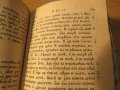 църковна книга, богослужебна книга  Библия - Новия Завет на църковнославянски - изд. 20те църква, снимка 6