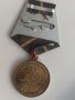 Медал СССР 40 години победа 1945-1985, снимка 2
