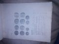 Каталог за антични монети., снимка 3