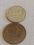 Две монети 3 копейки 1989г. / 15 копейки 1986г. СССР стари редки за КОЛЕКЦИОНЕРИ 39122, снимка 1