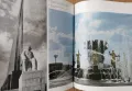 Фото албум Москва. Moscow. Moscou. Moskau -редактор П. Зубченков[1977], снимка 7