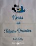 Месал за разчупване на питката с името на детето и датата на празника за бебешка погача на тема Мики, снимка 1 - Други - 32593748