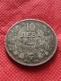 Монета 10 лева 1930г. Царство България за колекция декорация - 24981