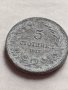 МОНЕТА 5 стотинки 1917г. Царство България стара рядка за КОЛЕКЦИЯ ДЕКОРАЦИЯ 32741, снимка 4