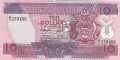 10 долара 1986, Соломонови острови, снимка 1 - Нумизматика и бонистика - 39201799