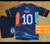 MESSI ❤️⚽️ детско юношески футболни екипи Аржентина НОВО 