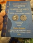 Книги за антични монети, снимка 4