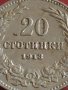 Монета 20 стотинки 1912г. Царство България перфектно състояние за КОЛЕКЦИОНЕРИ 42619, снимка 4