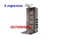 ПРОМО! НОВА Професионална дюнер машина газова с 2 3 4 горелки пити Комплект шиш тава, снимка 4