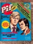 Комикс Pif , снимка 1