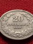 МОНЕТА 20 стотинки 1906г. КНЯЖЕСТВО БЪЛГАРИЯ СТАРА РЯДКА НАД СТОГОДИШНА ЗА КОЛЕКЦИЯ 36304, снимка 7